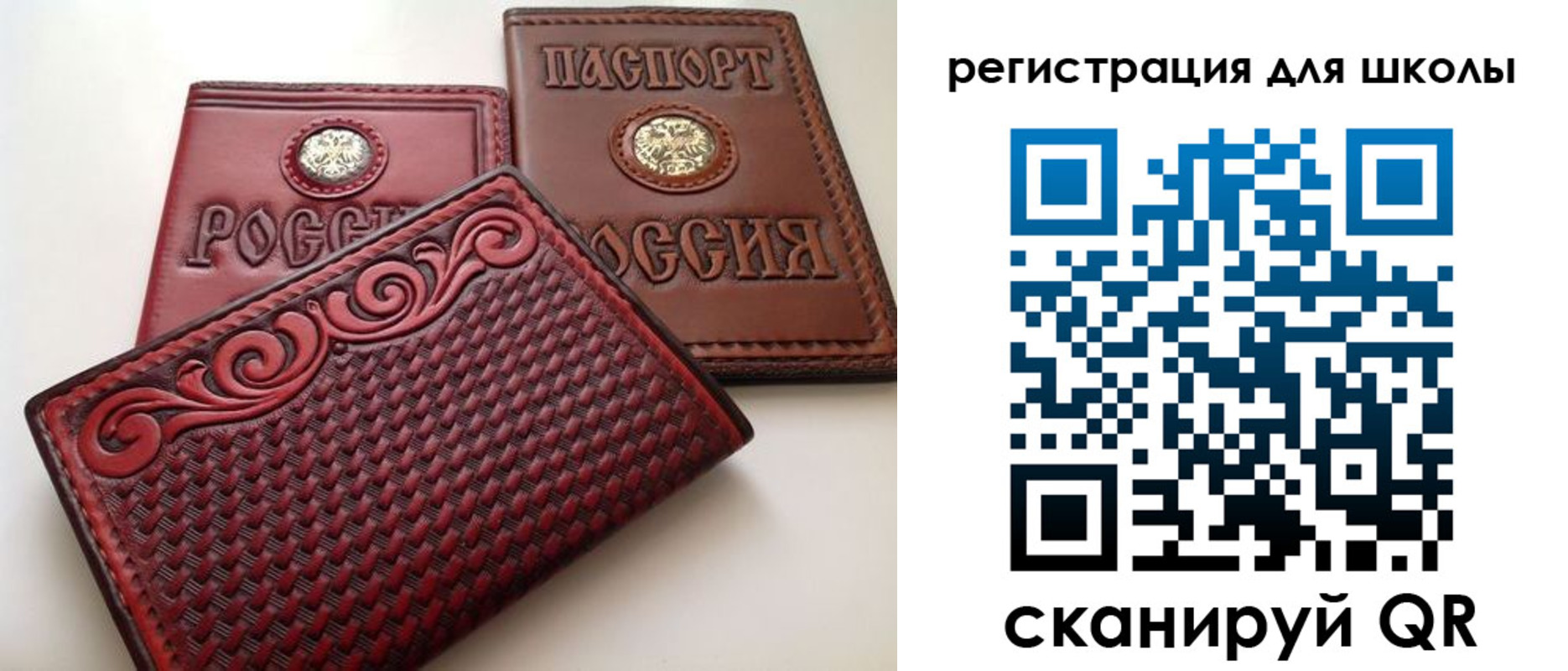 временная регистрация недорого в Белой Холунице