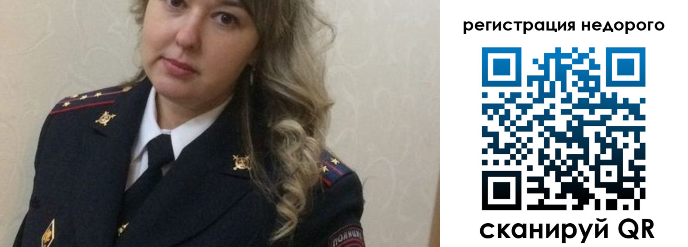 прописка от собственника в Белой Холунице