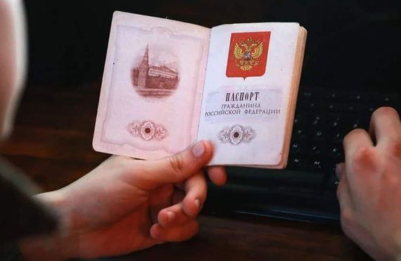 прописка в Белой Холунице